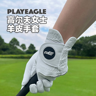 高尔夫手套女士 进口高级全羊皮真皮 柔软耐磨防滑 双手运动手套