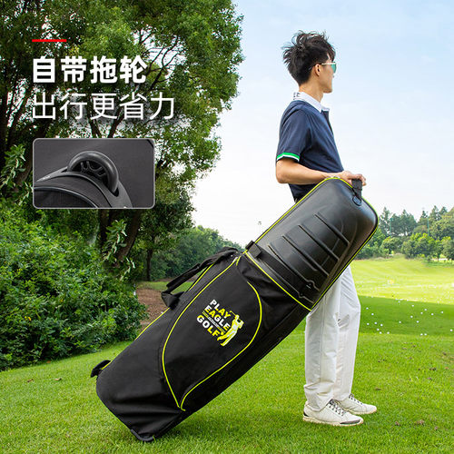 高尔夫航空托运包硬壳送密码锁