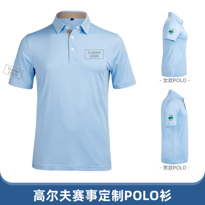OEM定制高尔夫POLO短袖牛奶丝