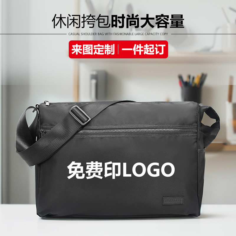 2025新款男士斜挎包单肩潮流涤纶休闲挎包时尚大容量包可定制logo