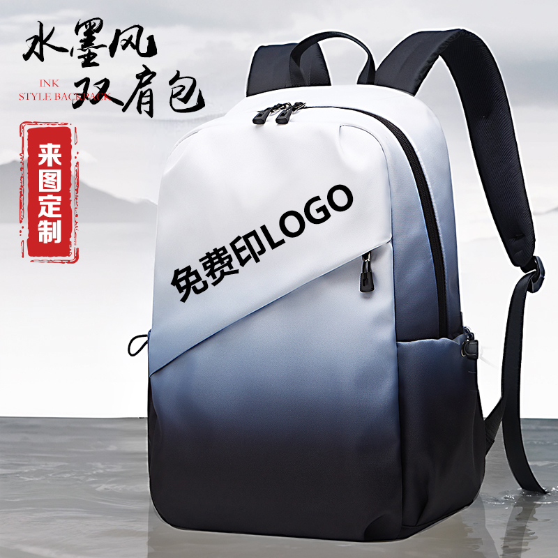 书包男2025新款国潮风双肩包定制印LOGO大容量轻便旅行背包通勤包