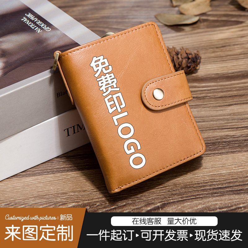 复古牛皮男士钱包多功能卡包硬币零钱包可折叠礼品钱夹可定制logo