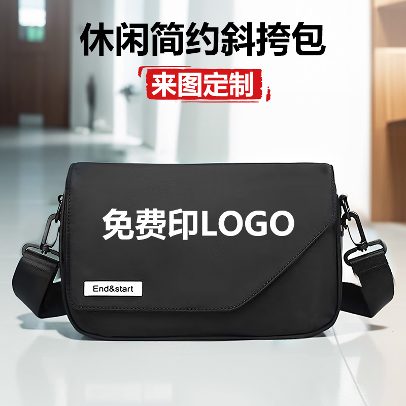 潮牌新品男款斜挎包简约通勤大学生单肩包休闲上课来图定制印logo