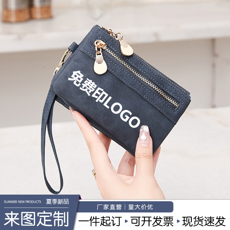 简约女士钱包大容量磨砂短款钱包多功能百搭时尚零钱包可定制logo