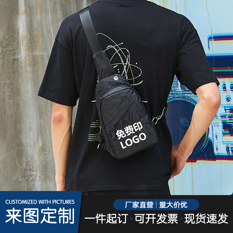 斜挎包男胸包时尚休闲单肩包多功能大容量小包潮牌男包可定制Logo