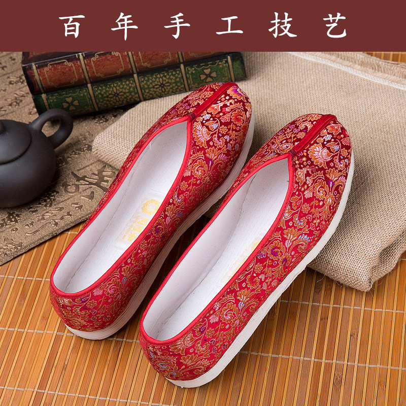 同升和老北京布鞋女鞋经典千层底女士手工布鞋居家鞋礼盒装