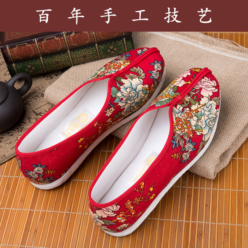 同升和老北京布鞋女鞋千层底女士手工布鞋居家绣花女鞋