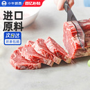 小牛凯西家庭牛排牛肉儿童菲力原肉整切西冷眼肉雪花黑椒牛扒