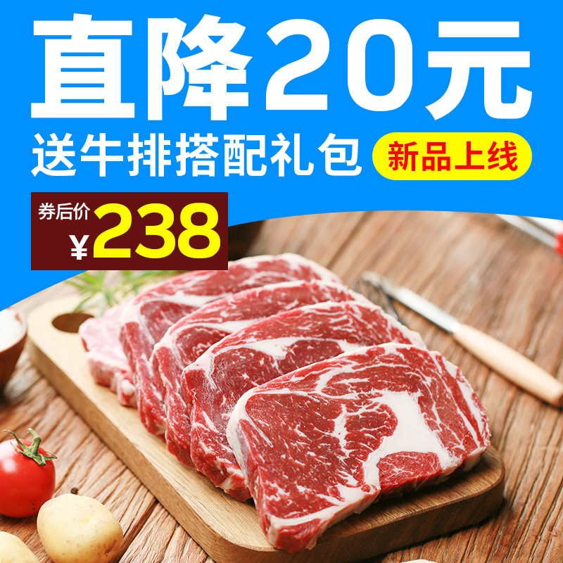 ㊙小牛凯西澳洲套餐团购儿童牛排券后258.00元