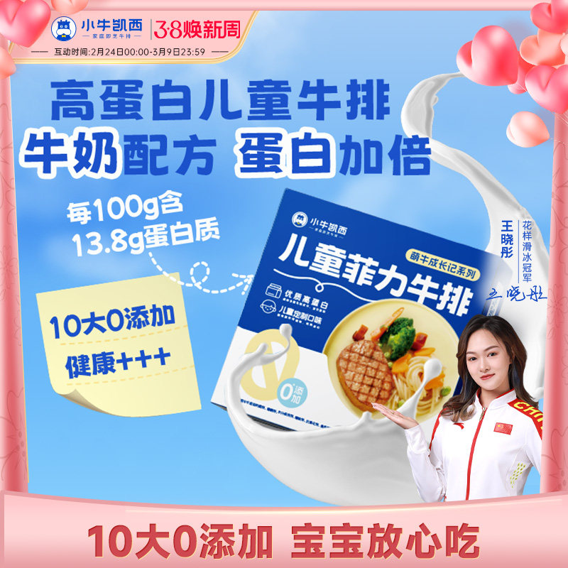 3、湊単A商品加车1件 和楼上一起拍下，想要的留下 - 线报酷