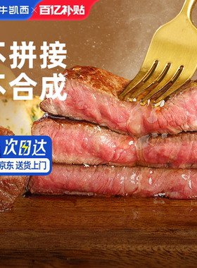 小牛凯西家庭牛排意面鸡排套餐