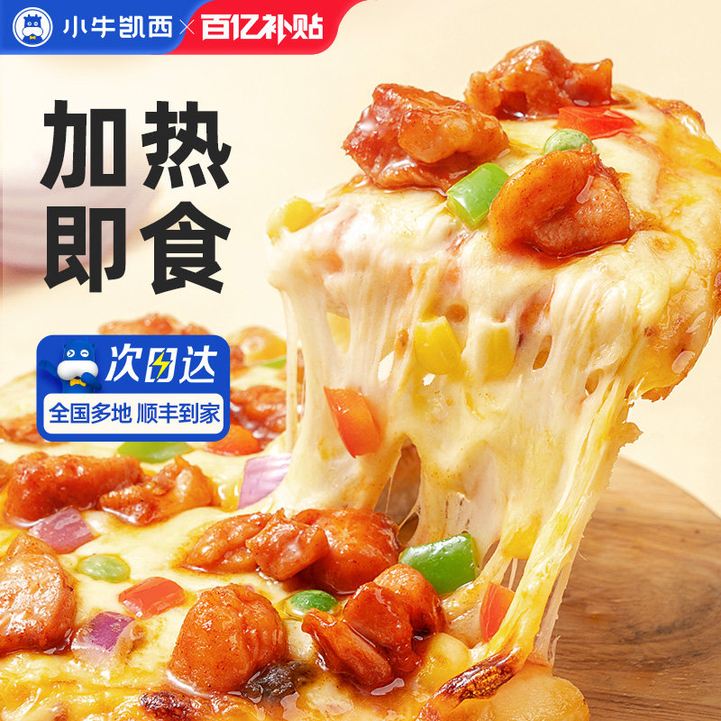 ���ڲ����������˳���1��װ�����*1 Сţ������˿�������ȼ�ʳ 18.9Ԫ