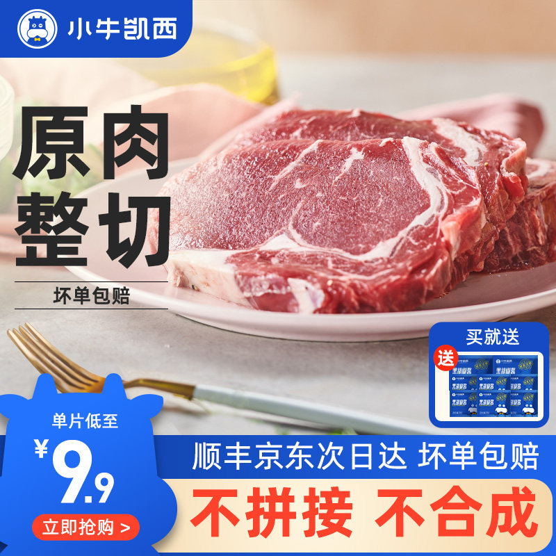 Сţ����ţ��ԭ������ѩ����ţ�����ʺڽ��������ͯ��������ţ��