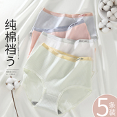 女生抗菌透气无痕少女短裤 高腰内裤 女纯棉女士条纹全棉2022新款 头