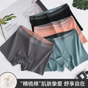 男士 透气四角短裤 内裤 青年男生大码 衩 纯棉抗菌裆平角裤 2025年新款