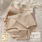 女生秋冬季 纯棉2024新款 抗菌全棉裆无痕高腰收腹大码 女士内裤 短裤