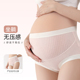 全棉裆怀孕早中晚期产后专用高腰抗菌短裤 纯棉夏季 薄款