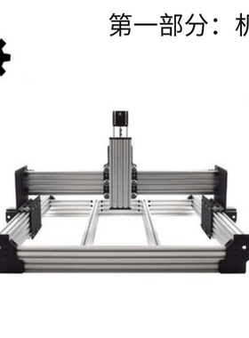 Workbee CNC 数控雕刻机配4个2.45N电机, 2.2kw主轴 (水冷)套件