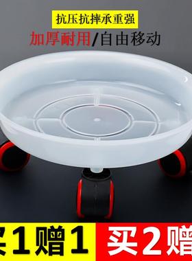 加厚树脂花盆托盘  万向轮透明移动花盆托底座带轮花盆架底托包邮