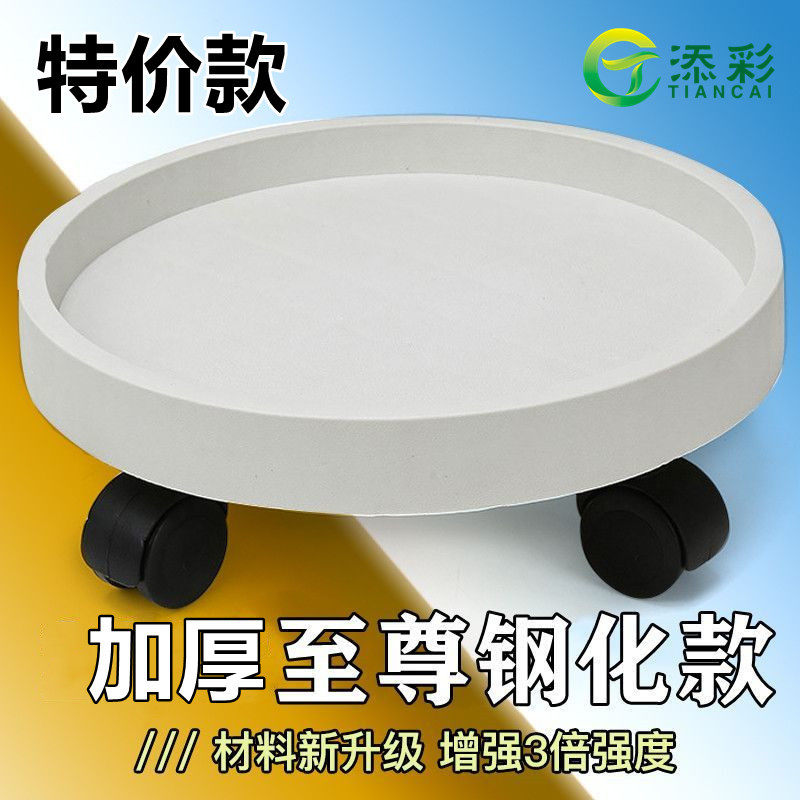 花盆托盘带轮花盆垫圆形万向轮底座滚轮移动圆底盘底托垫底接水盘