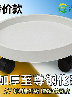 花盆托盘带轮花盆垫圆形万向轮底座滚轮移动圆底盘底托垫底接水盘
