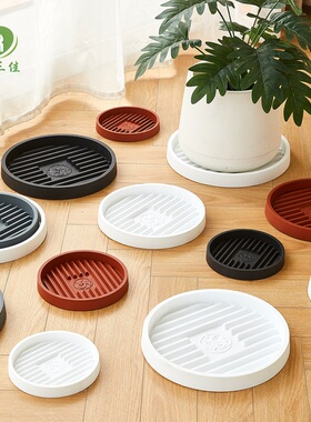 钢化接水托盘通风透气底座沥水花盆托盘加厚底托盆栽绿植花盆底垫