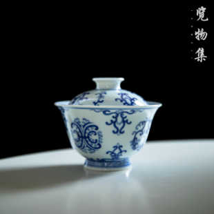 宝二才盖碗柴窑古法烧制茶器泡茶 覽物集青花釉下彩忍冬纹传统元
