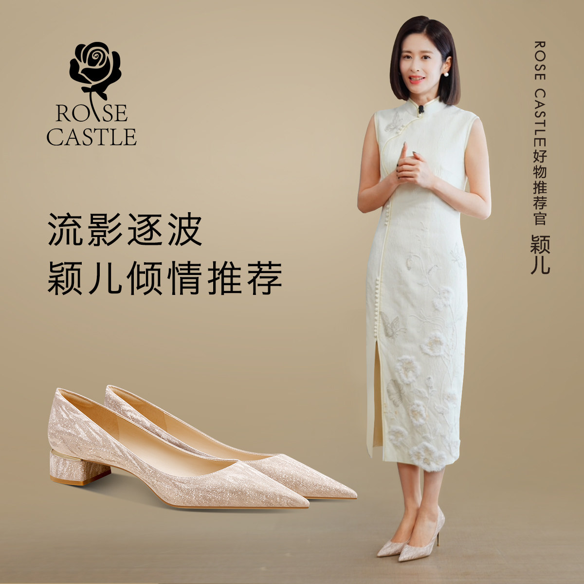 颖儿推荐rosecastle金色婚鞋女平跟不累脚孕妇新娘鞋日常婚