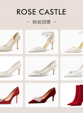 rose castle婚宴鞋 婚鞋秀禾婚纱中式红色新娘鞋丝绒水钻礼服单鞋