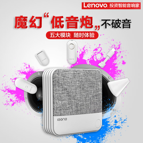 击音环绕电脑微信收钱蓝牙音箱