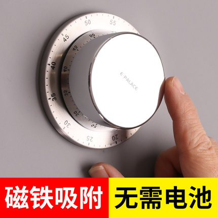 厨房定时器烘焙家用商用提醒器机械闹钟带磁铁大声音不锈钢计时器