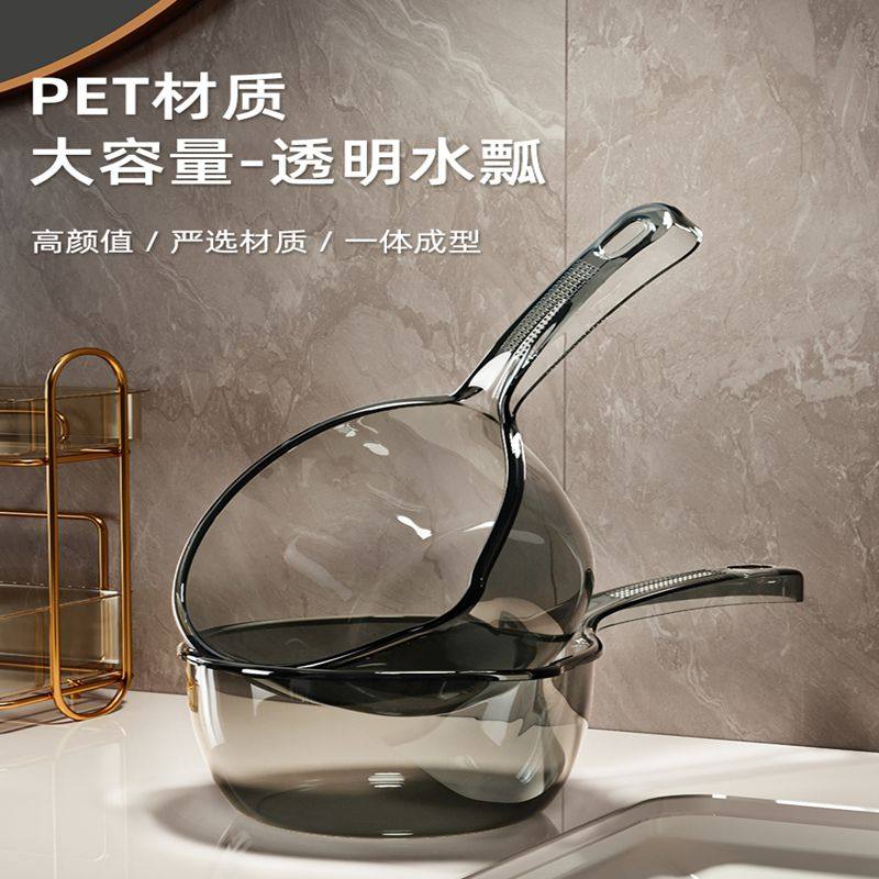 家用厨房摔不破水勺加深加厚长柄塑料大号创意透明舀水瓢洗头勺子,厨房/烹饪用具,水舀/水瓢,淘宝优惠券,粉丝福利购,淘宝优惠卷