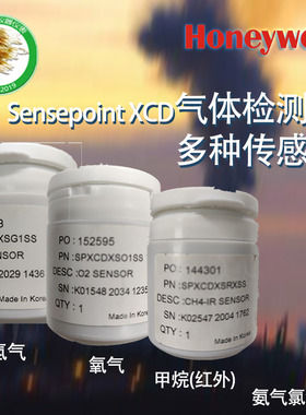 霍尼韦尔Sensepoint XCD气体检测仪配件传感器标定罩屏幕终端模块