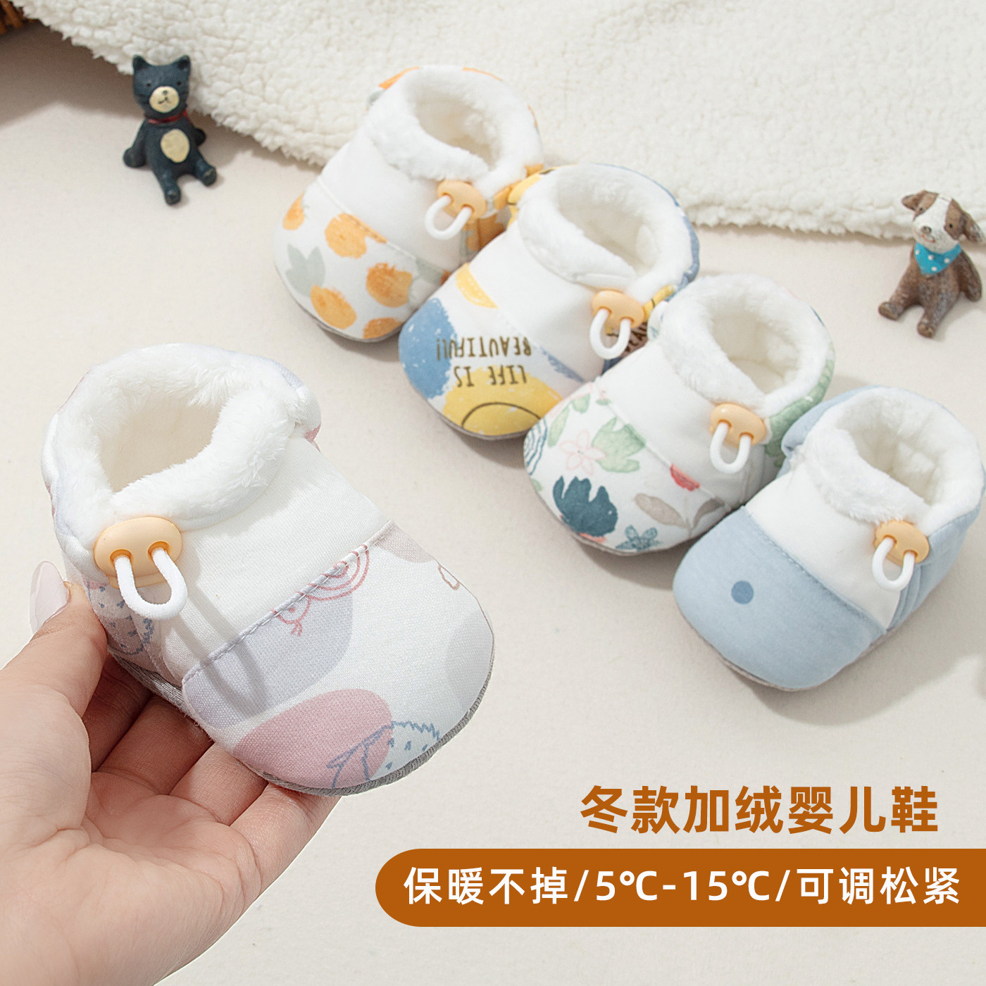 秋冬加绒加厚婴儿棉鞋