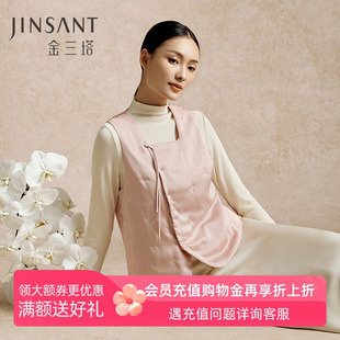 金三塔桑蚕丝羊毛填充保暖背心女新中式方领秋冬可外穿棉袄马甲