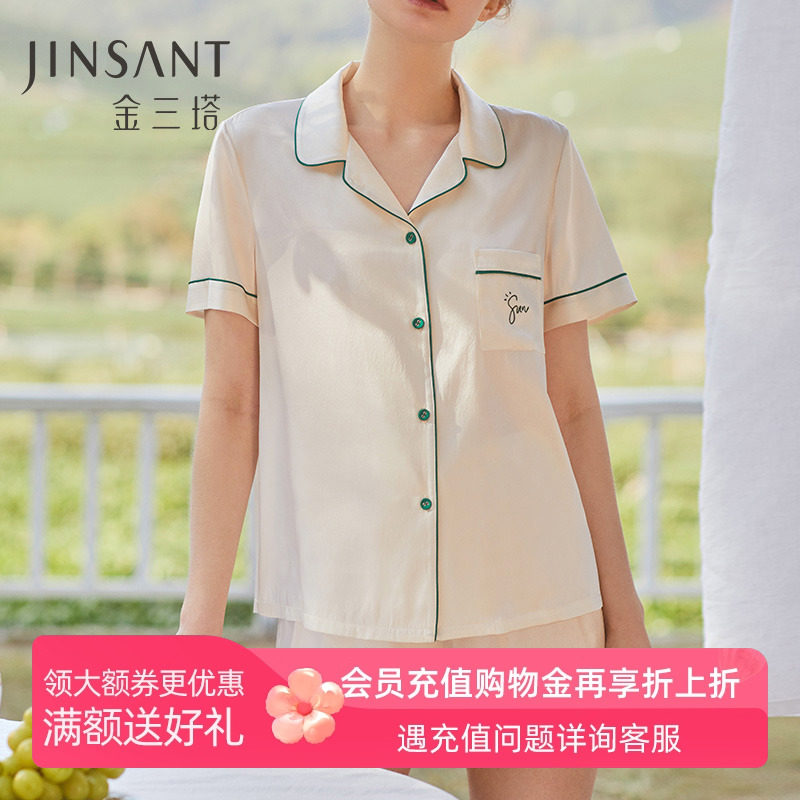 金三塔真丝短袖睡衣女夏100%桑蚕丝舒适丝滑家居服可外穿衣裤套装