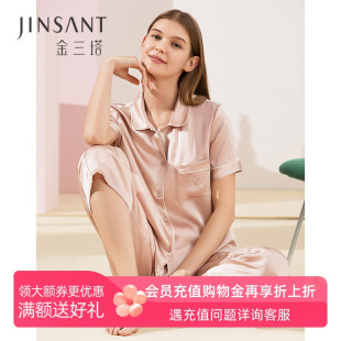 家居服套装 金三塔2025春夏新品 真丝睡衣女两件套100%桑蚕丝短袖