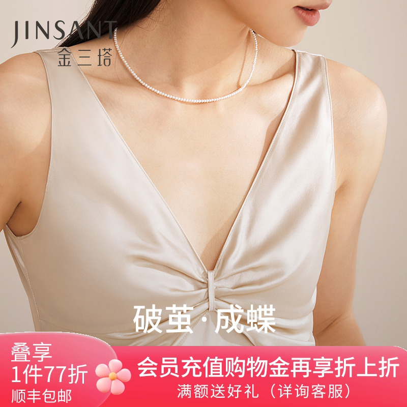 金三塔真丝桑蚕丝睡裙