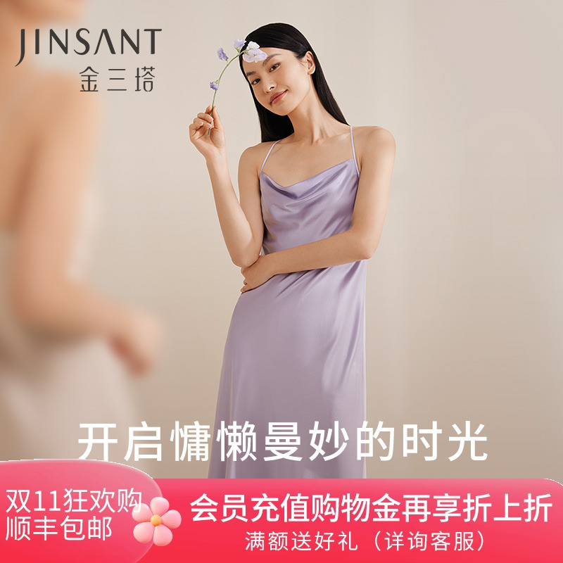 金三塔重磅真丝睡裙女春夏性感荡领100%桑蚕丝可外穿新品吊带睡衣