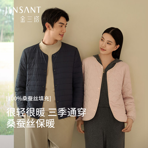 金三塔保暖衣男女“V”领波浪纹内里桑CS填充可外穿保暖马甲外套