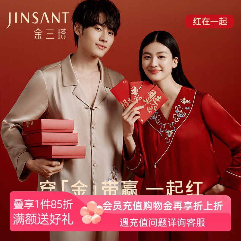 两件套装金三塔高级感长裤家居服