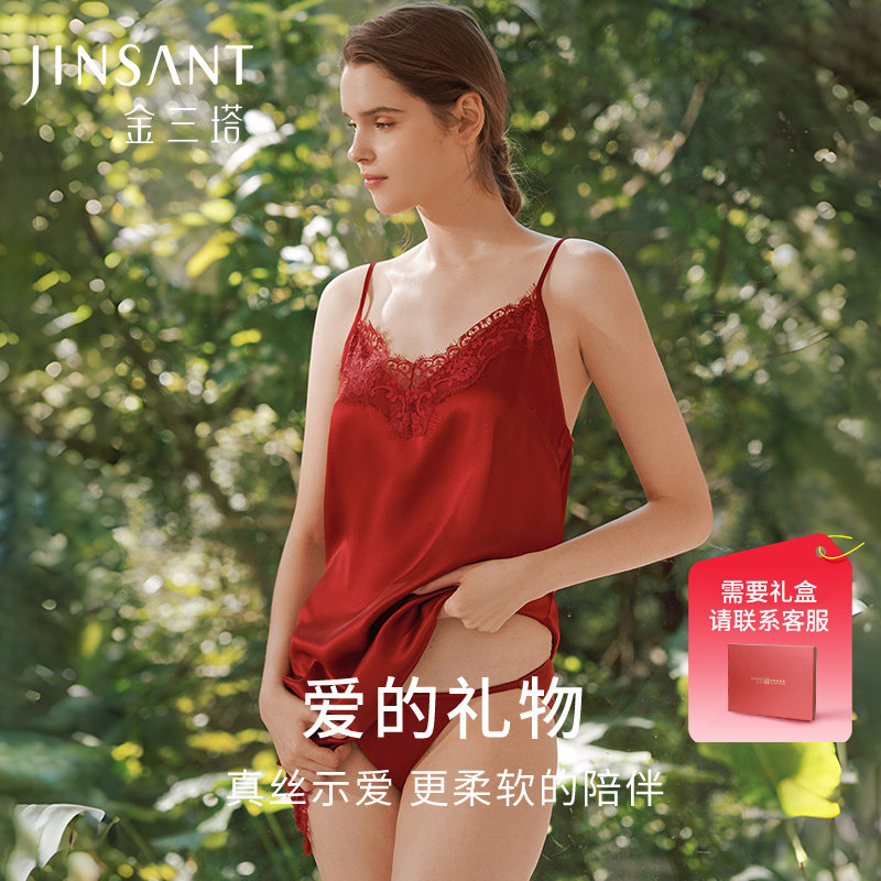 真丝吊带睡衣女红色礼物金三塔100%桑蚕丝内裤性感蕾丝吊带睡裙子