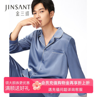 金三塔重磅真丝睡衣男春夏两件套100%桑蚕丝时尚 宽松家居服套装