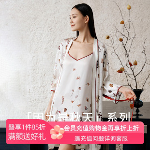 金三塔100%桑蚕丝睡袍晨袍 家居服 吊带裙女 真丝宽松印花秋冬新品