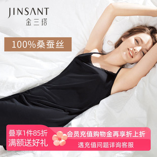 金三塔真丝吊带睡裙100%桑蚕丝性感打底衬裙可外穿家居服睡衣女