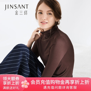 金三塔100%真丝女打底衫 修身桑蚕丝长袖T恤 打底内衣女上衣