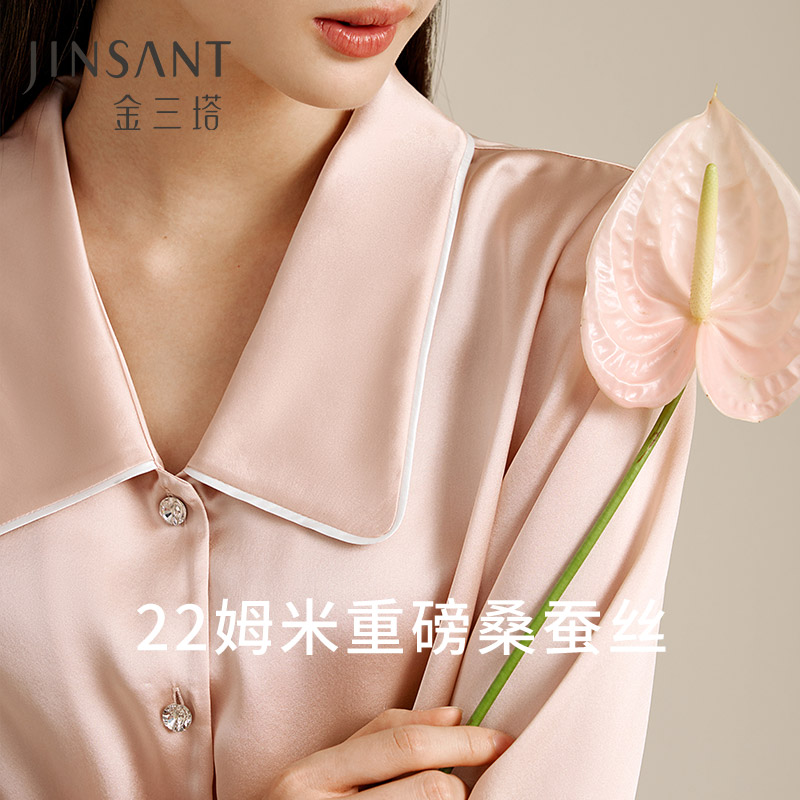 重磅真丝睡衣女秋冬22姆米金三塔100%桑蚕丝丝滑舒适可外穿家居服