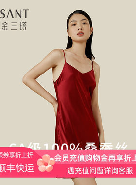 金三塔红色真丝睡衣女100%桑蚕丝蕾丝睡裙V领婚庆本命年吊带裙
