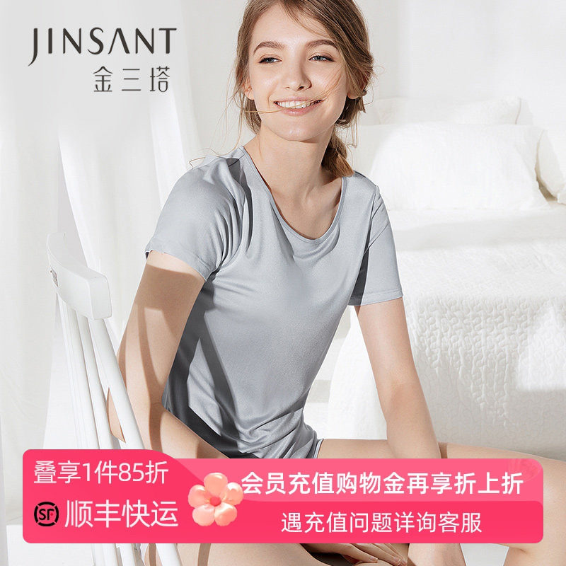 金三塔女士夏季真丝背心桑蚕丝内衣打底衫 春款可外穿睡衣家居服