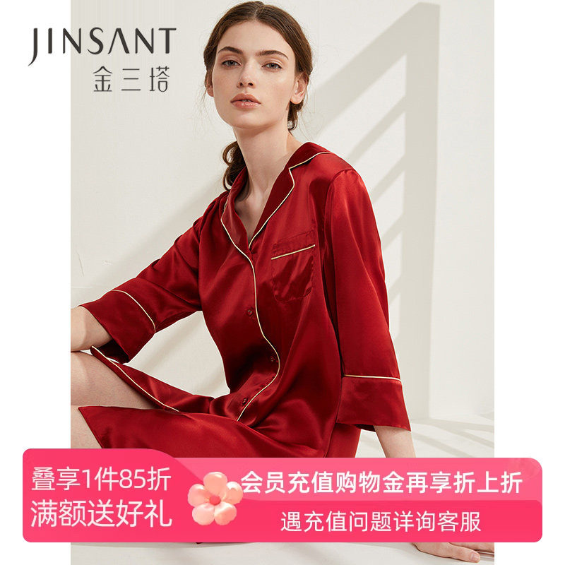 金三塔真丝衬衫式睡裙女100%桑蚕丝性感舒适本命年红色长袖睡衣